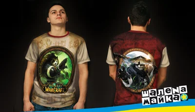 Футболки с полной запечаткой: World of Warcraft